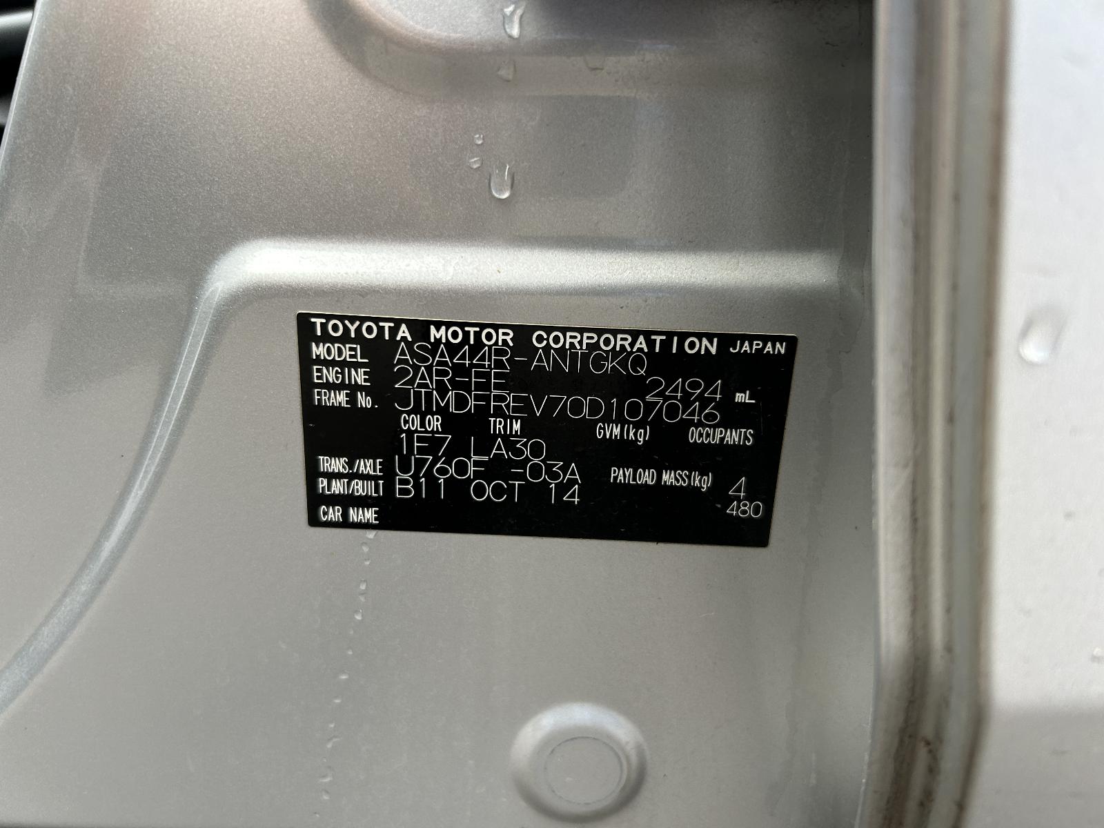 2015 Toyota Rav4 Left Rear Trailing Arm View Auto part Left Rear Trailing Arm Toyota Rav4 2015