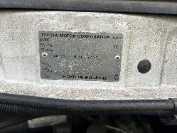 View Auto part Front Bumper Toyota Hiace 2001