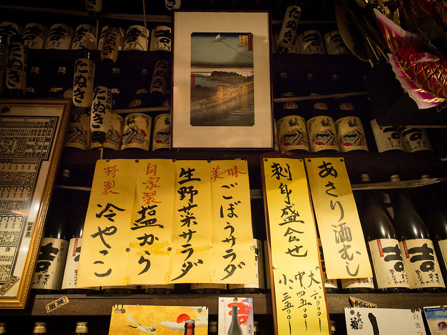 Specials and Sake