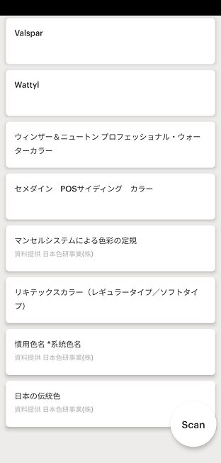 Collections 7