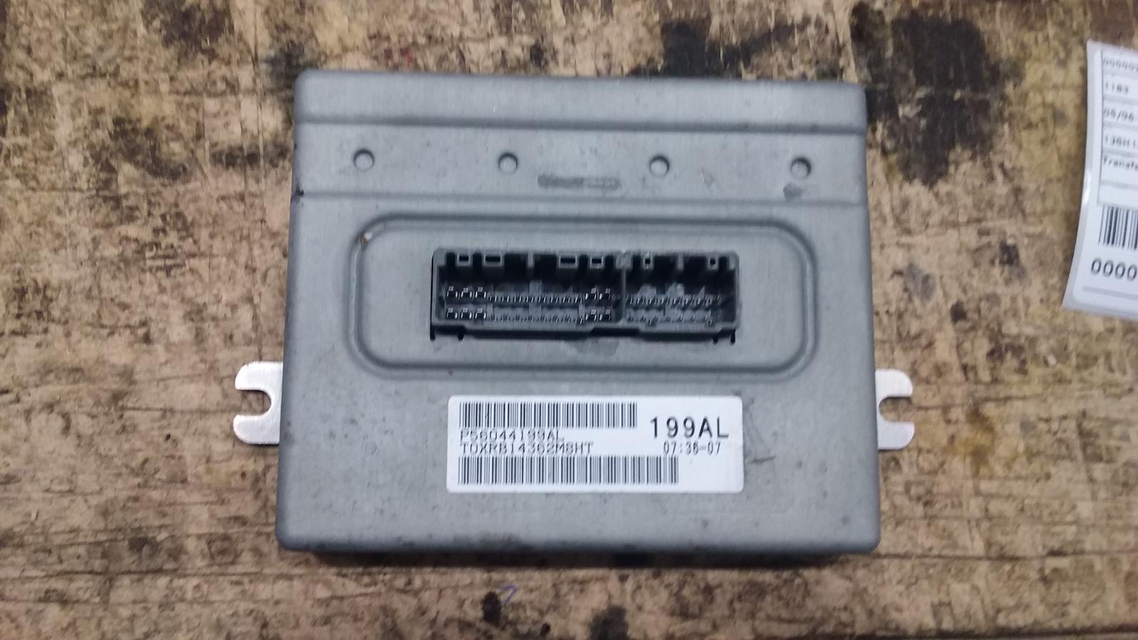 View Auto part Transfer Case Jeep Commander 2006