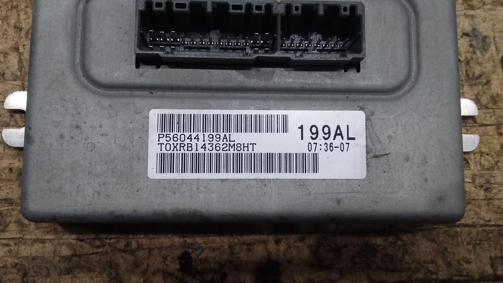 View Auto part Transfer Case Jeep Commander 2006