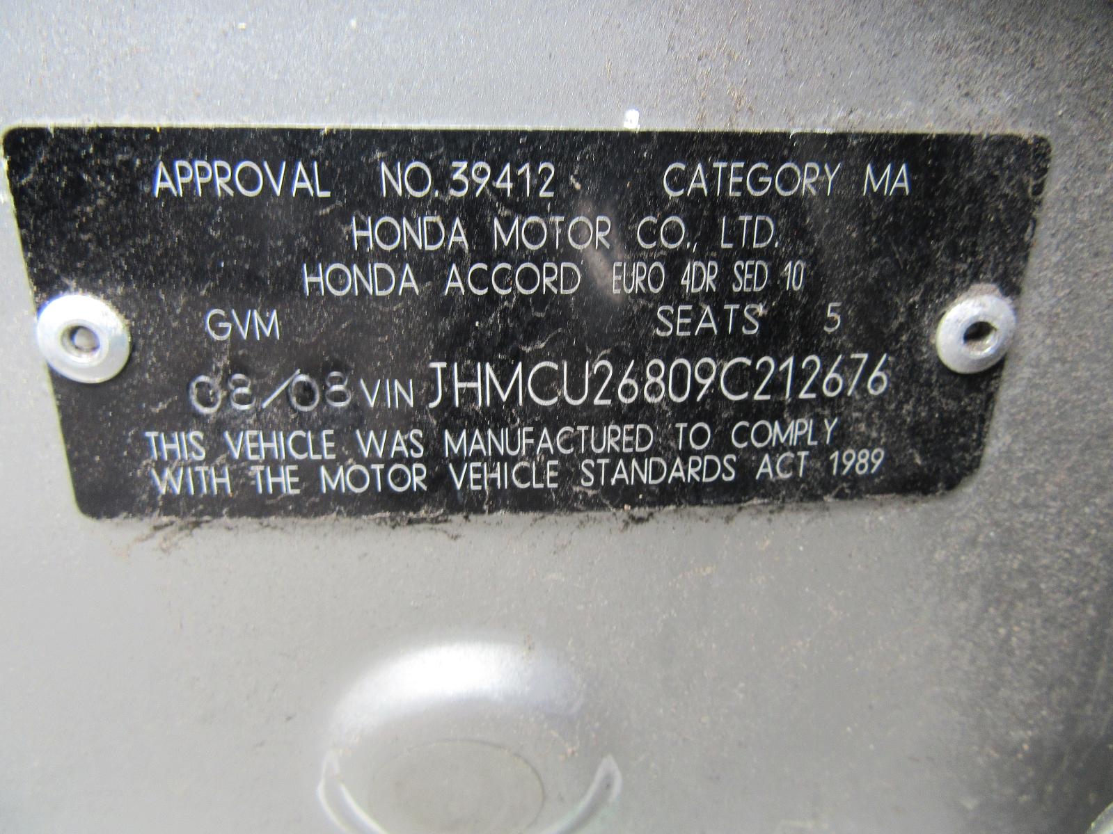 View Auto part Door/Boot/Gate Lock Honda Accord 2011
