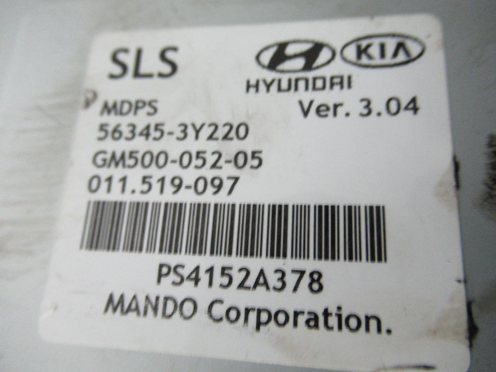 View Auto part Steering Column Kia Sportage 2015