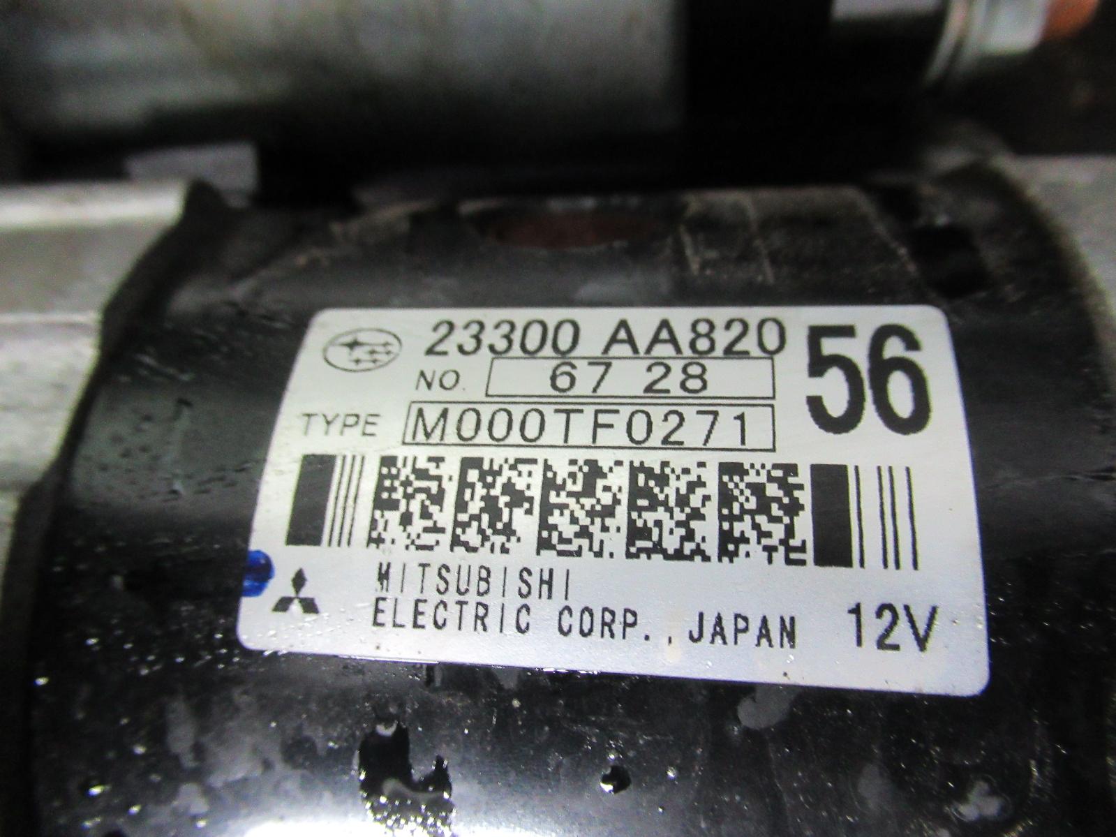 View Auto part Starter Subaru Impreza 2016