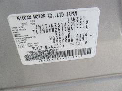 View Auto part Heater Fan Motor Nissan Murano 2009