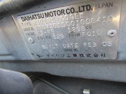 View Auto part Right Taillight Daihatsu Sirion 2005