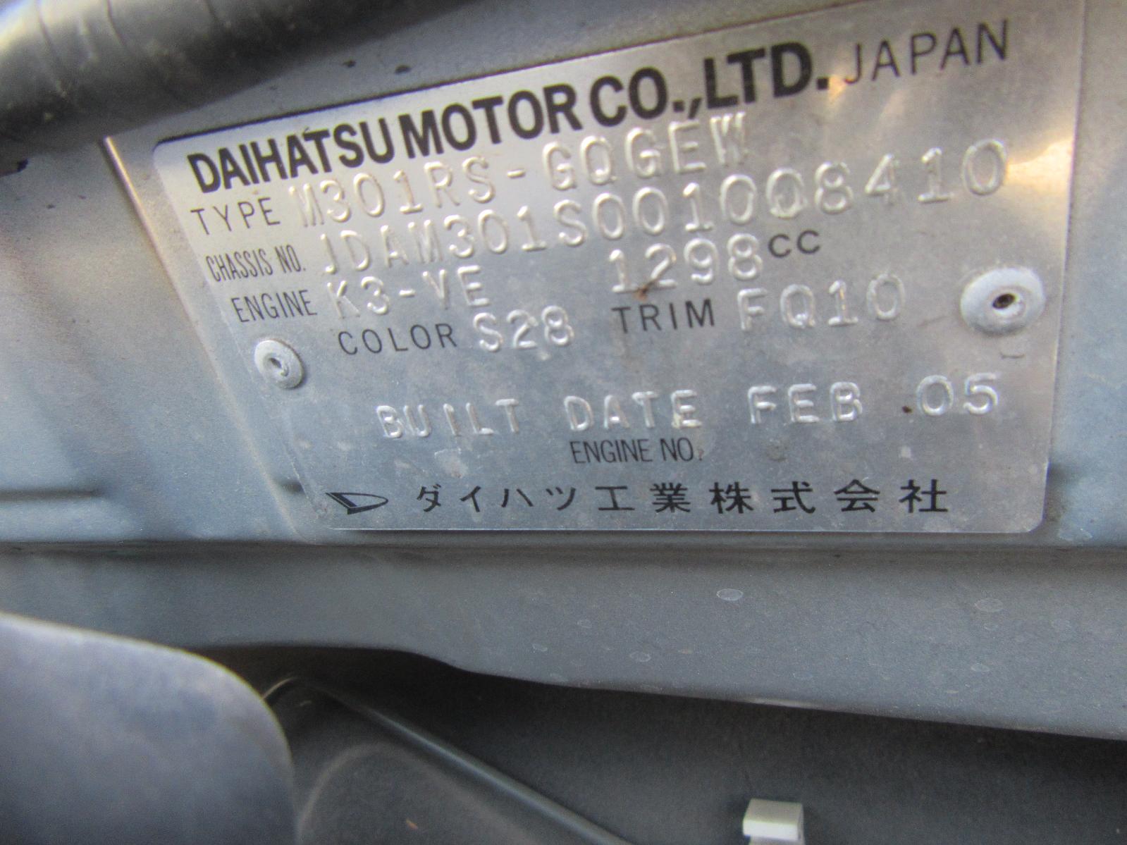 View Auto part Right Taillight Daihatsu Sirion 2005