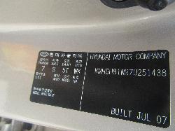 View Auto part Left Taillight Hyundai Santa Fe 2007