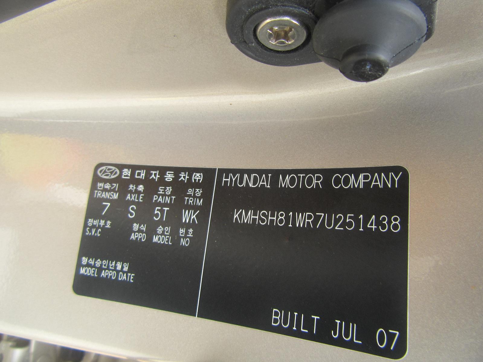 View Auto part Left Taillight Hyundai Santa Fe 2007