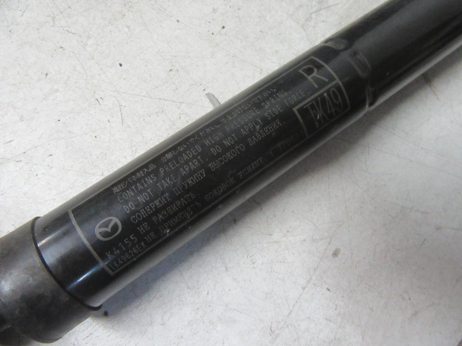 View Auto part Hatch Strut Mazda Cx9 2017