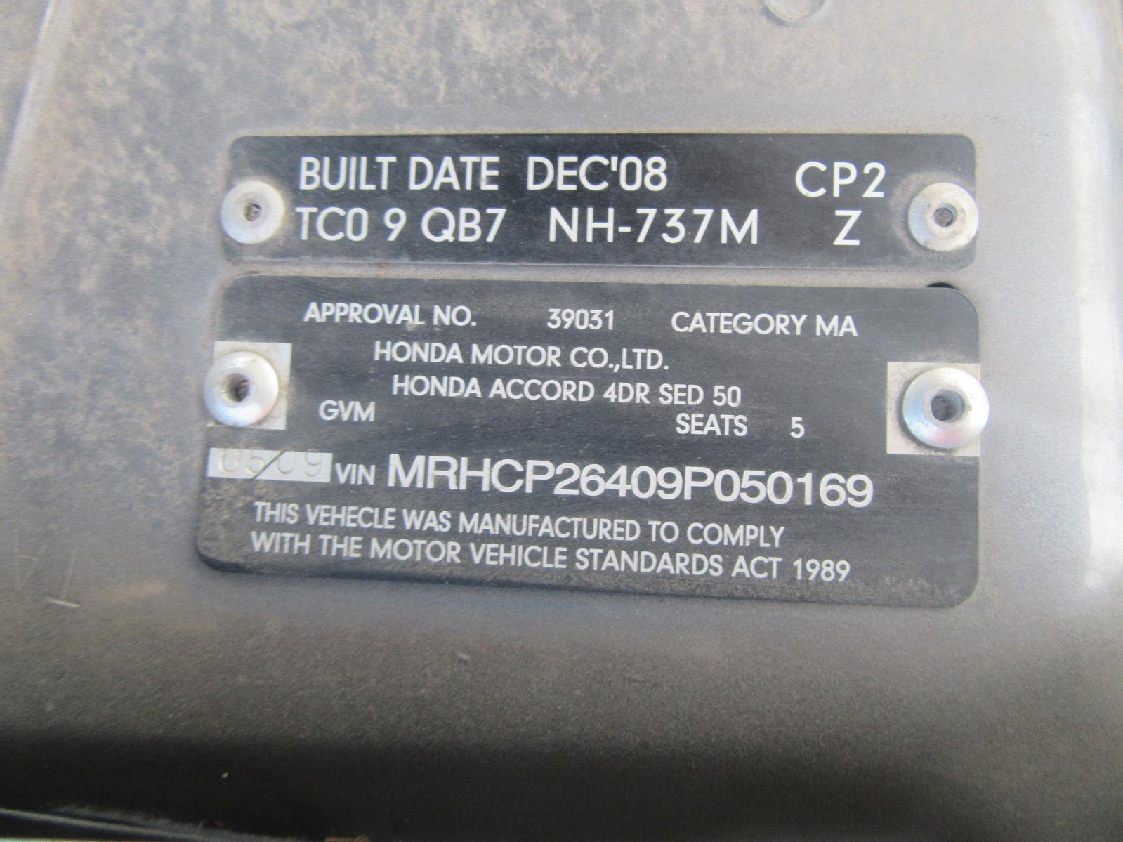 View Auto part Door/Boot/Gate Lock Honda Accord 2009