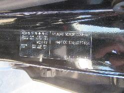 View Auto part Sunvisor Hyundai Veloster 2014