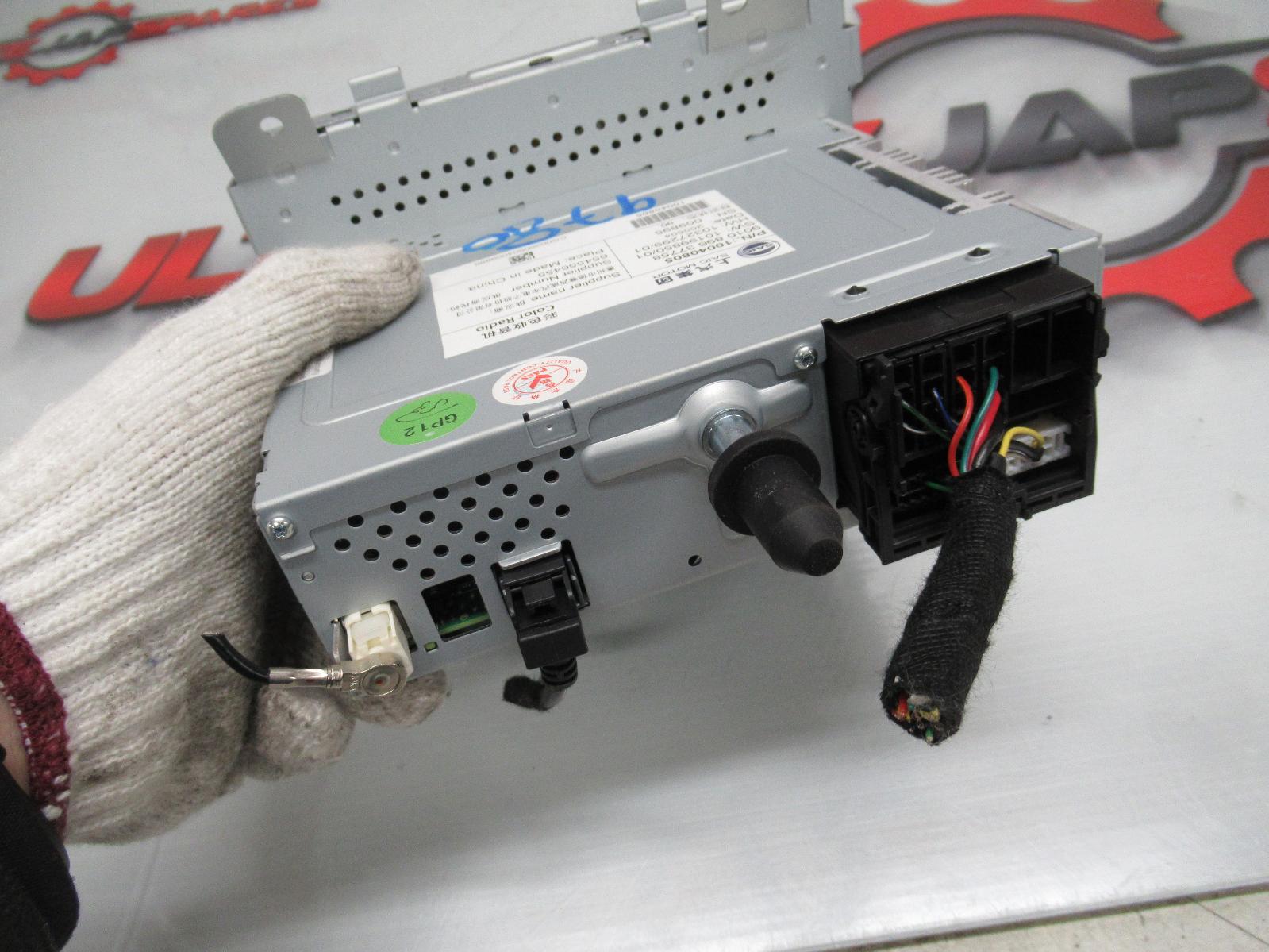 View Auto part Radio/Cd/Dvd/Sat/Tv Mg Mg3 2020