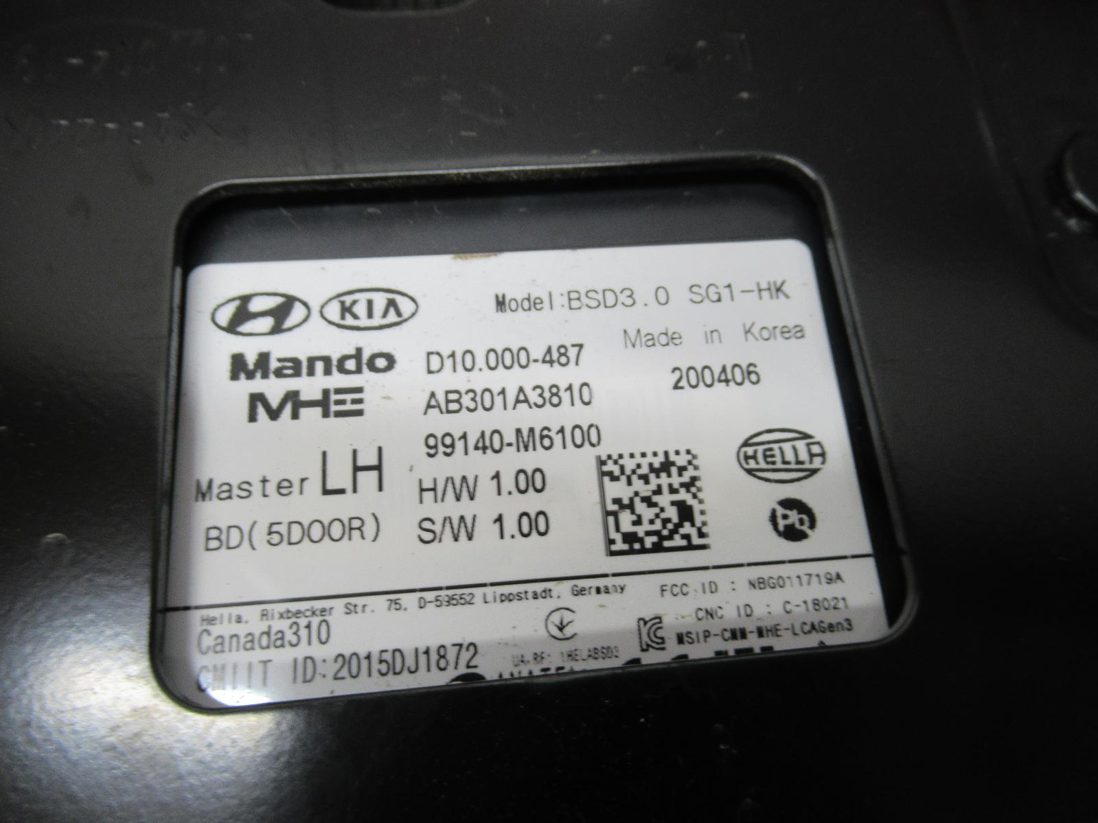 View Auto part Misc Kia Cerato 2020