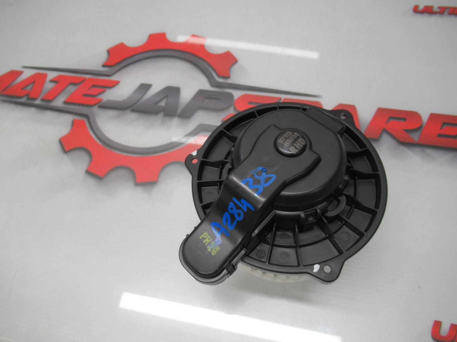 View Auto part Heater Fan Motor Kia Rio 2021