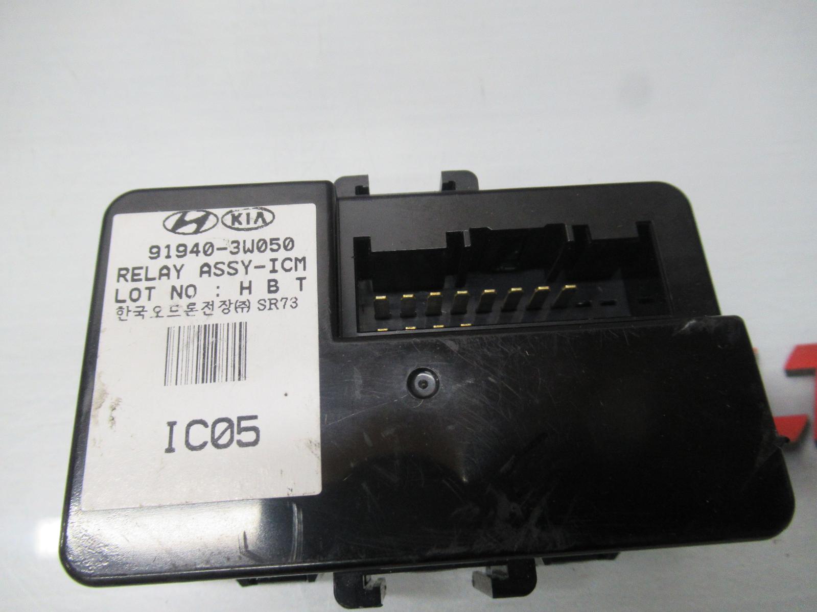 View Auto part Misc Kia Sportage 2012