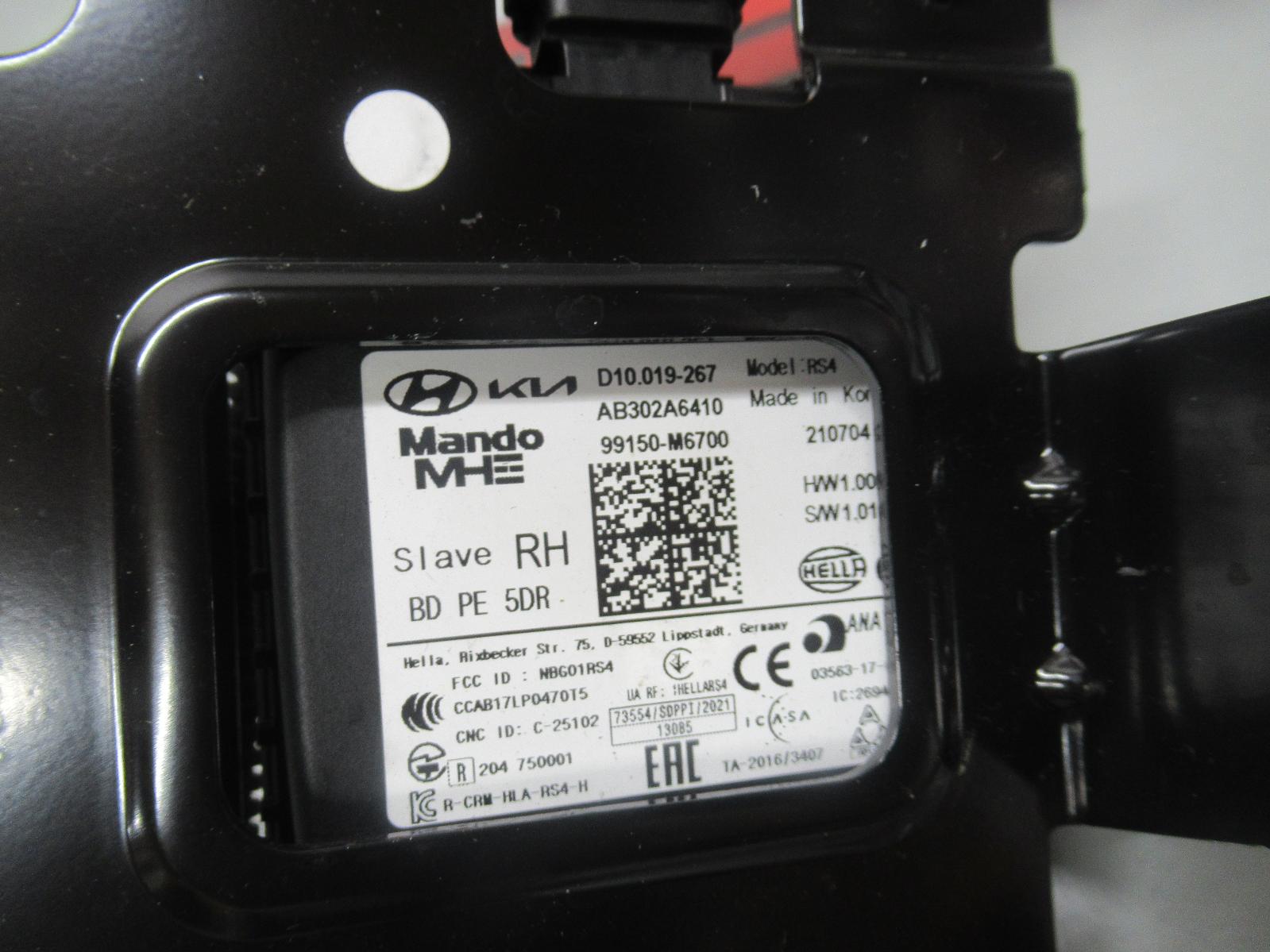 View Auto part Misc Kia Cerato 2021