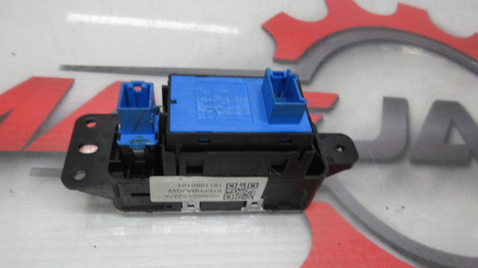 View Auto part Misc Switch/Relay Haval H2 2020