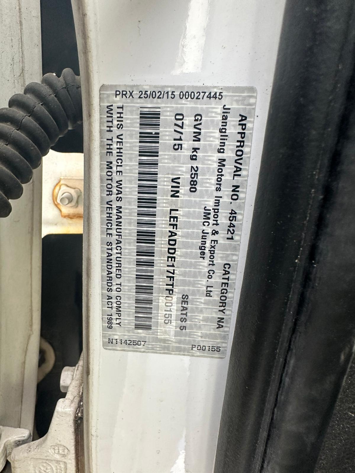 2015 Jmc Vigus Engine View Auto part Engine Jmc Vigus 2015