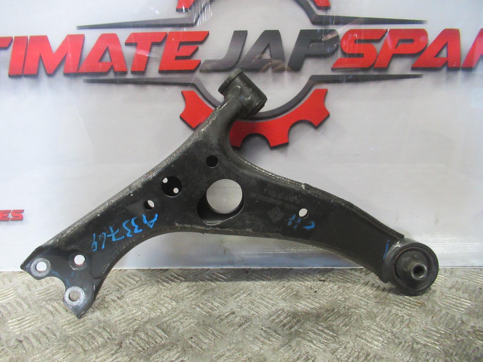 View Auto part Right Front Lower Control Arm Haval H2 2020