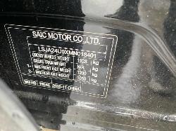View Auto part Engine Mg Hs 2021