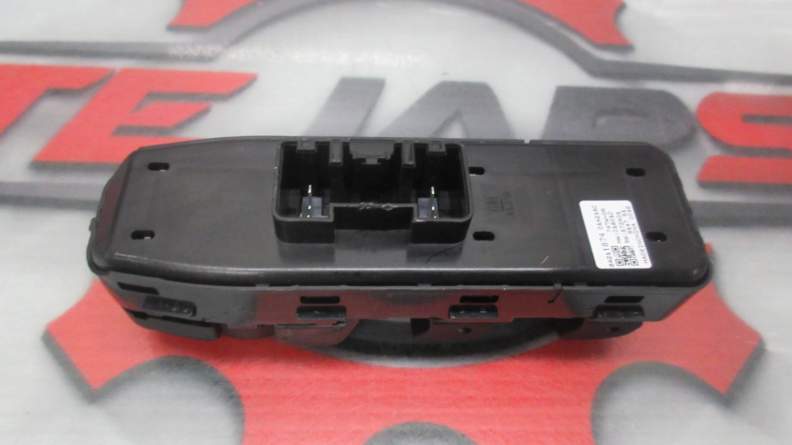 Pwr Dr Wind Switch Commodore Holden 2020