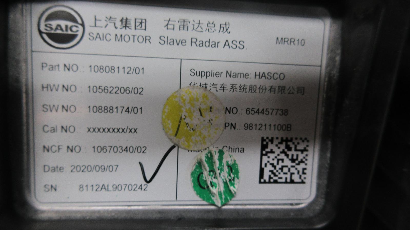 View Auto part Reverse Camera Mg Hs 2021