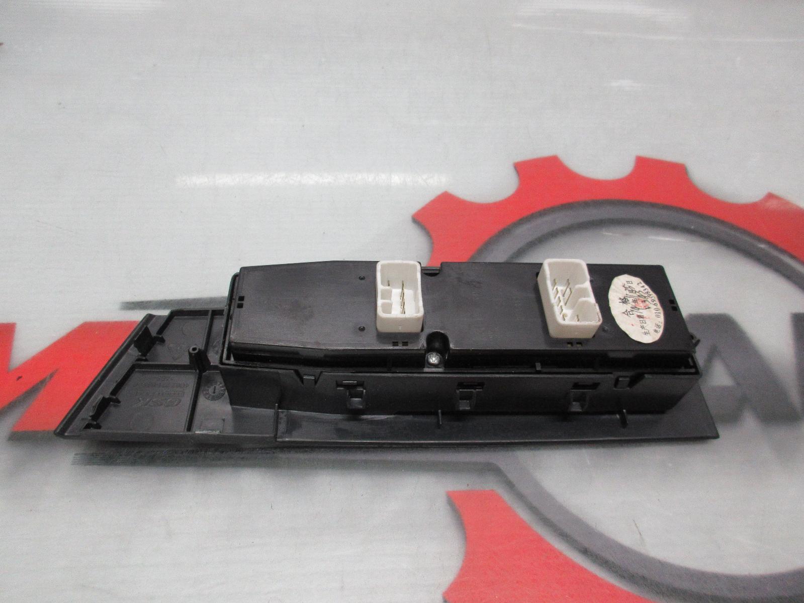 View Auto part Pwr Dr Wind Switch Jmc Vigus 2016