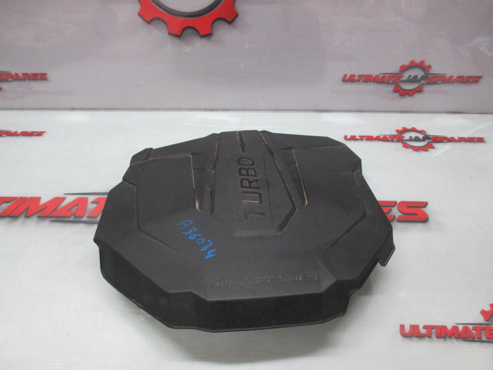 View Auto part Engine Cover Hyundai Santa Fe 2023