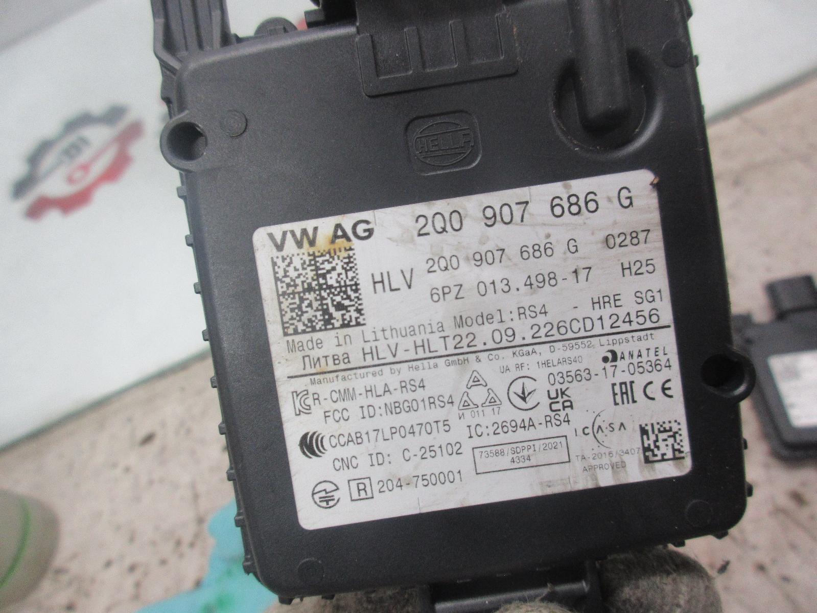 View Auto part Reverse Camera Skoda Octavia 2023