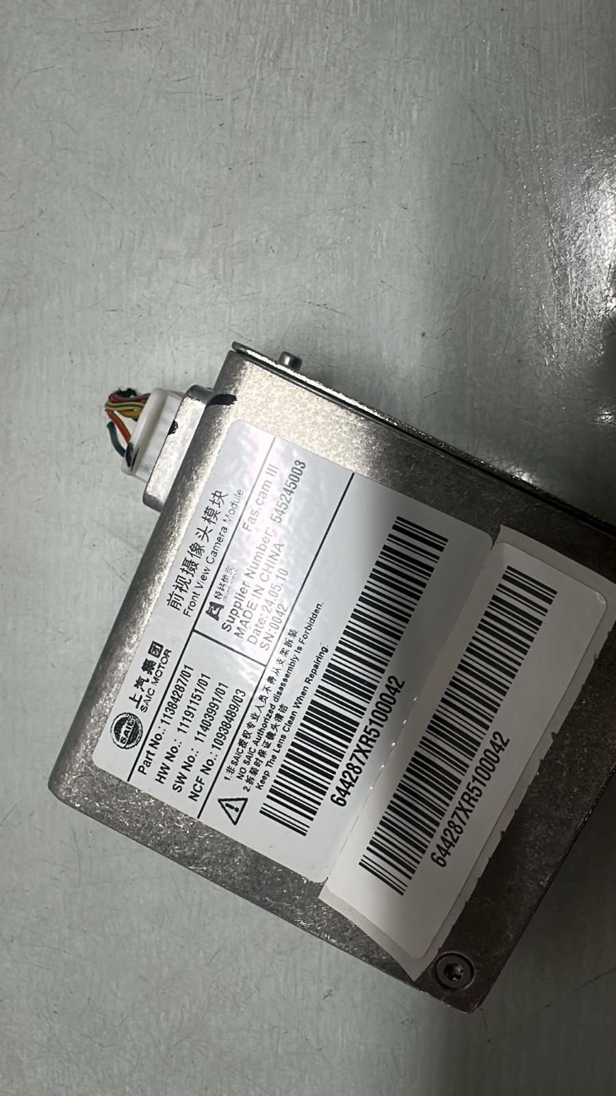 View Auto part Reverse Camera Mg Mg5 2024