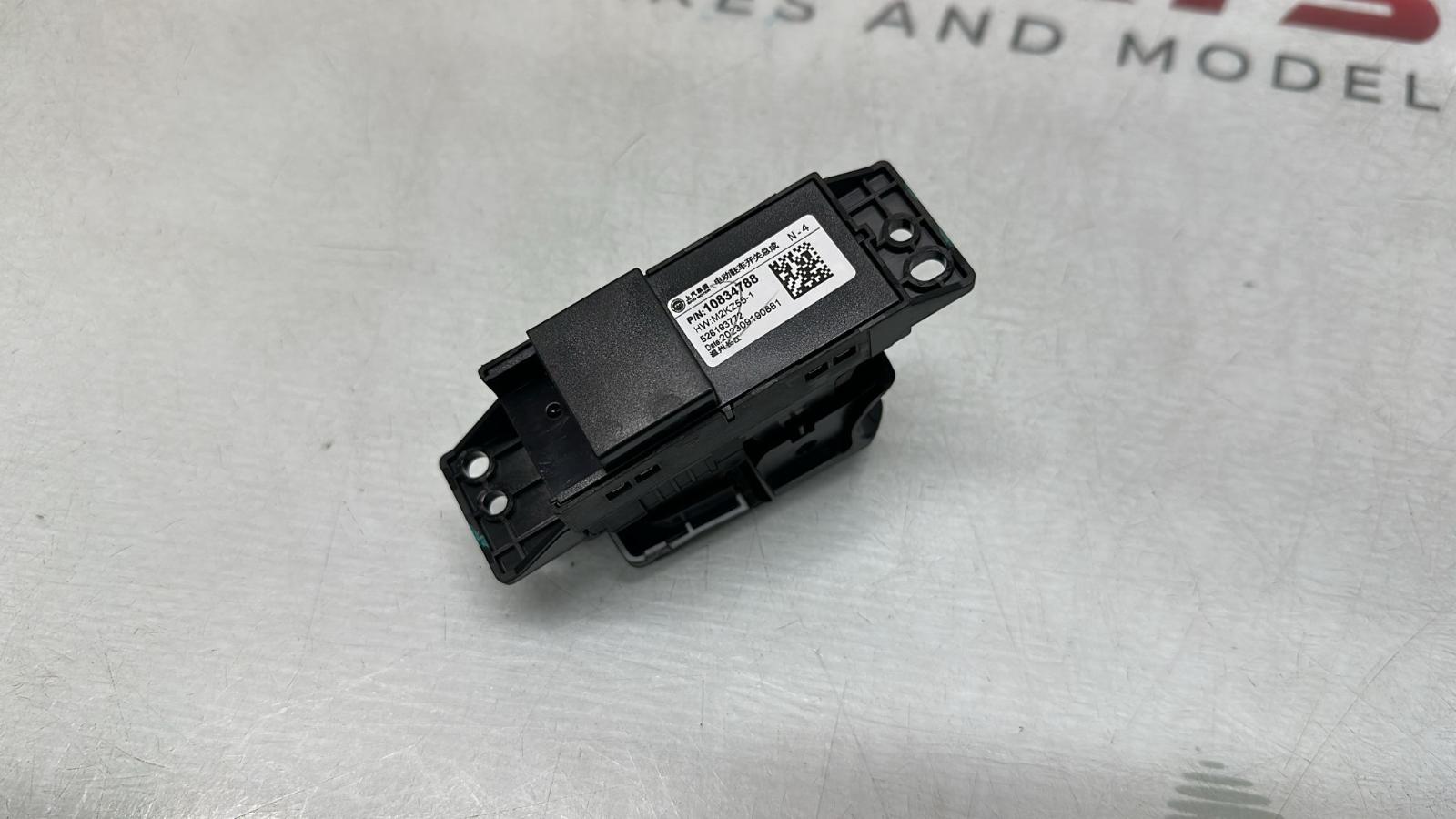 View Auto part Misc Switch/Relay Mg Mg5 2023