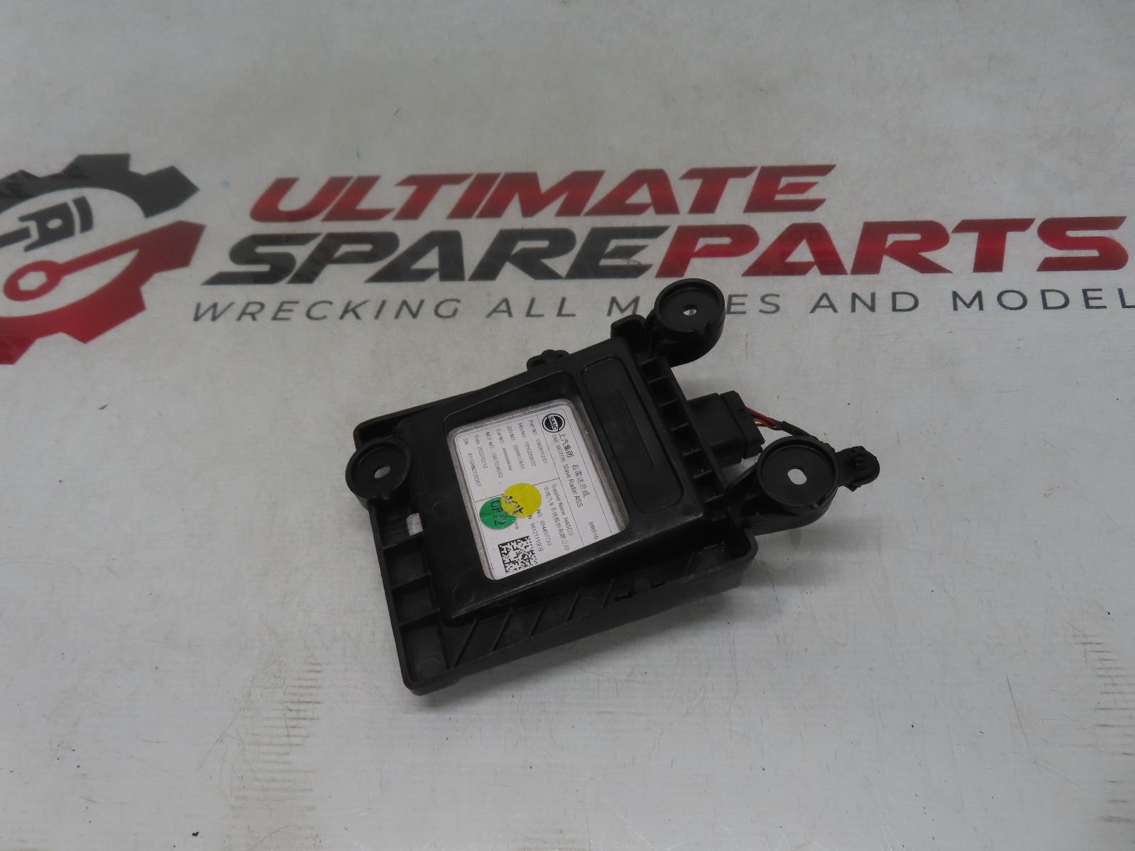Reverse Camera Hs Mg 2022