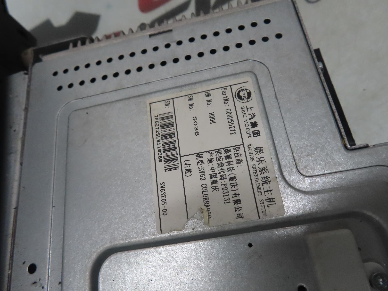 View Auto part Radio/Cd/Dvd/Sat/Tv Ldv Deliver 9 2022