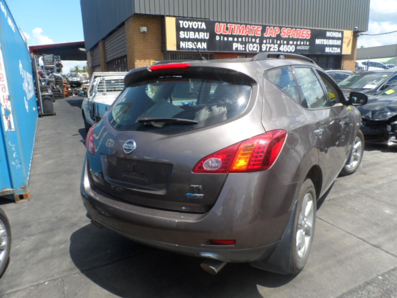 View Auto part Door/Boot/Gate Lock Nissan Murano 2009