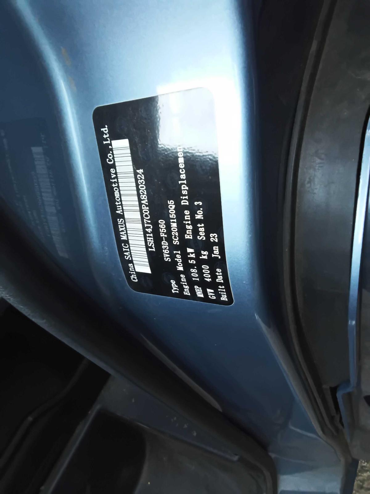 View Auto part Door Trim Ldv Deliver 9 2023