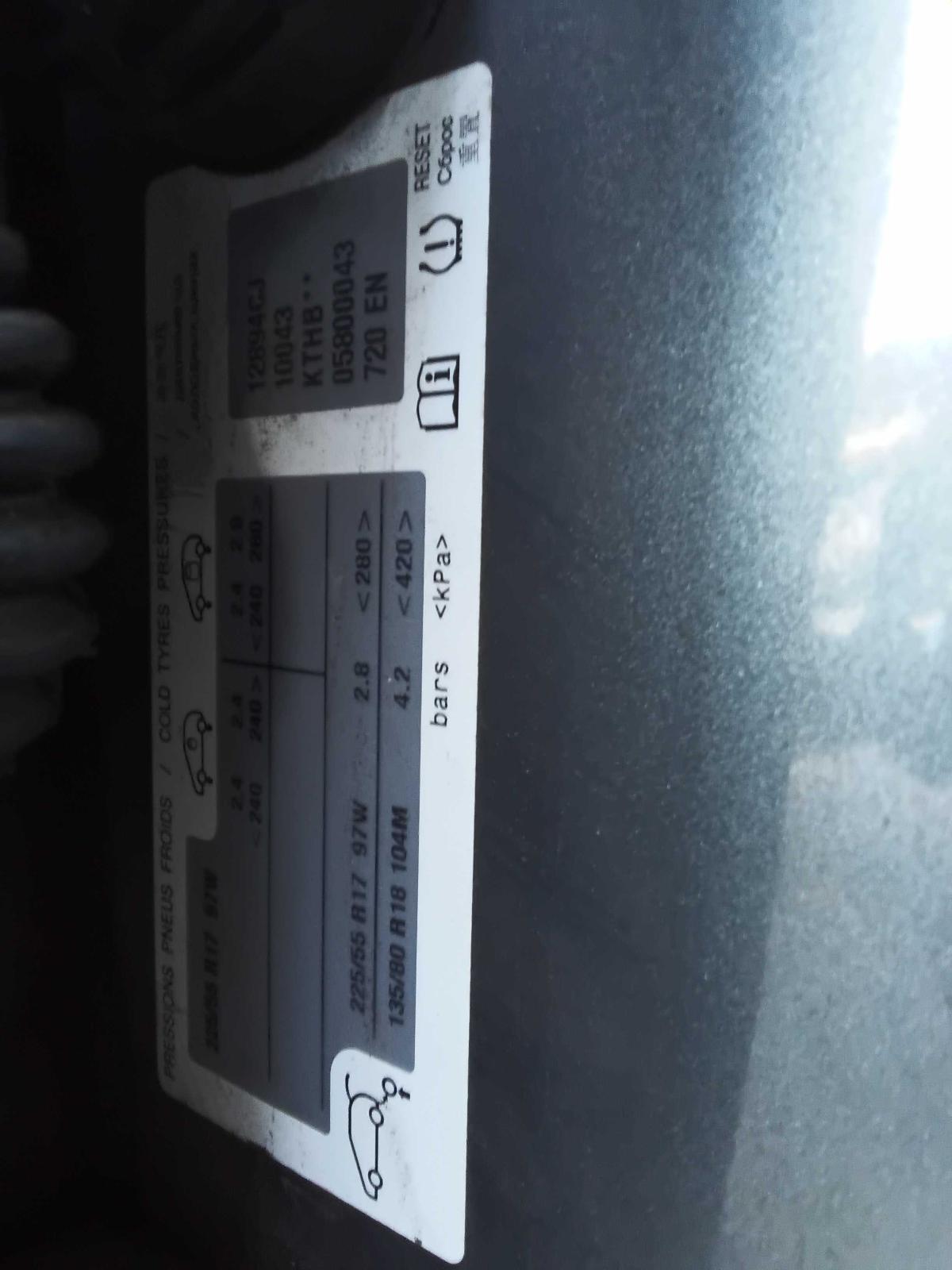 2012 Citroen C5 Misc Switch/Relay View Auto part Misc Switch/Relay Citroen C5 2012