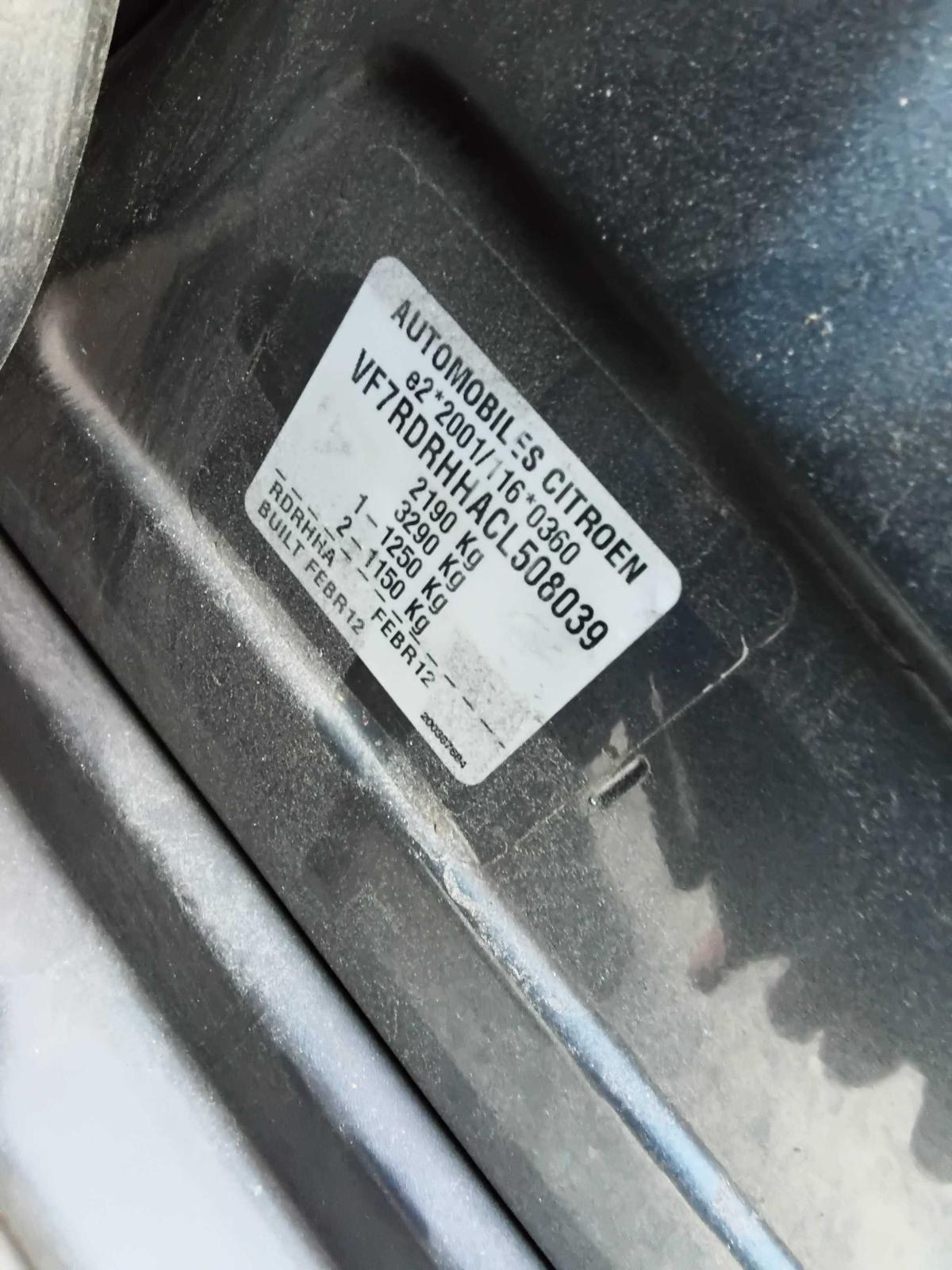 2012 Citroen C5 Misc Switch/Relay View Auto part Misc Switch/Relay Citroen C5 2012