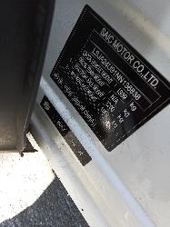 View Auto part Door/Boot/Gate Lock Mg Hs 2022