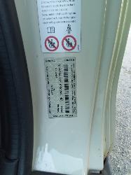 View Auto part R Beam/Cradle/Xmembr Mini Cooper 2014