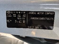View Auto part Door Handle Hyundai Elantra 2013