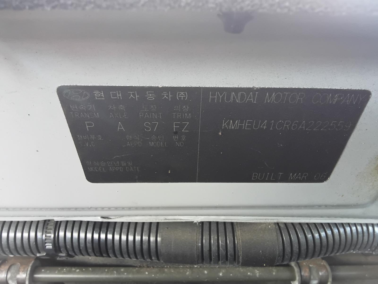 View Auto part Ignition W/ Key Hyundai Sonata 2005