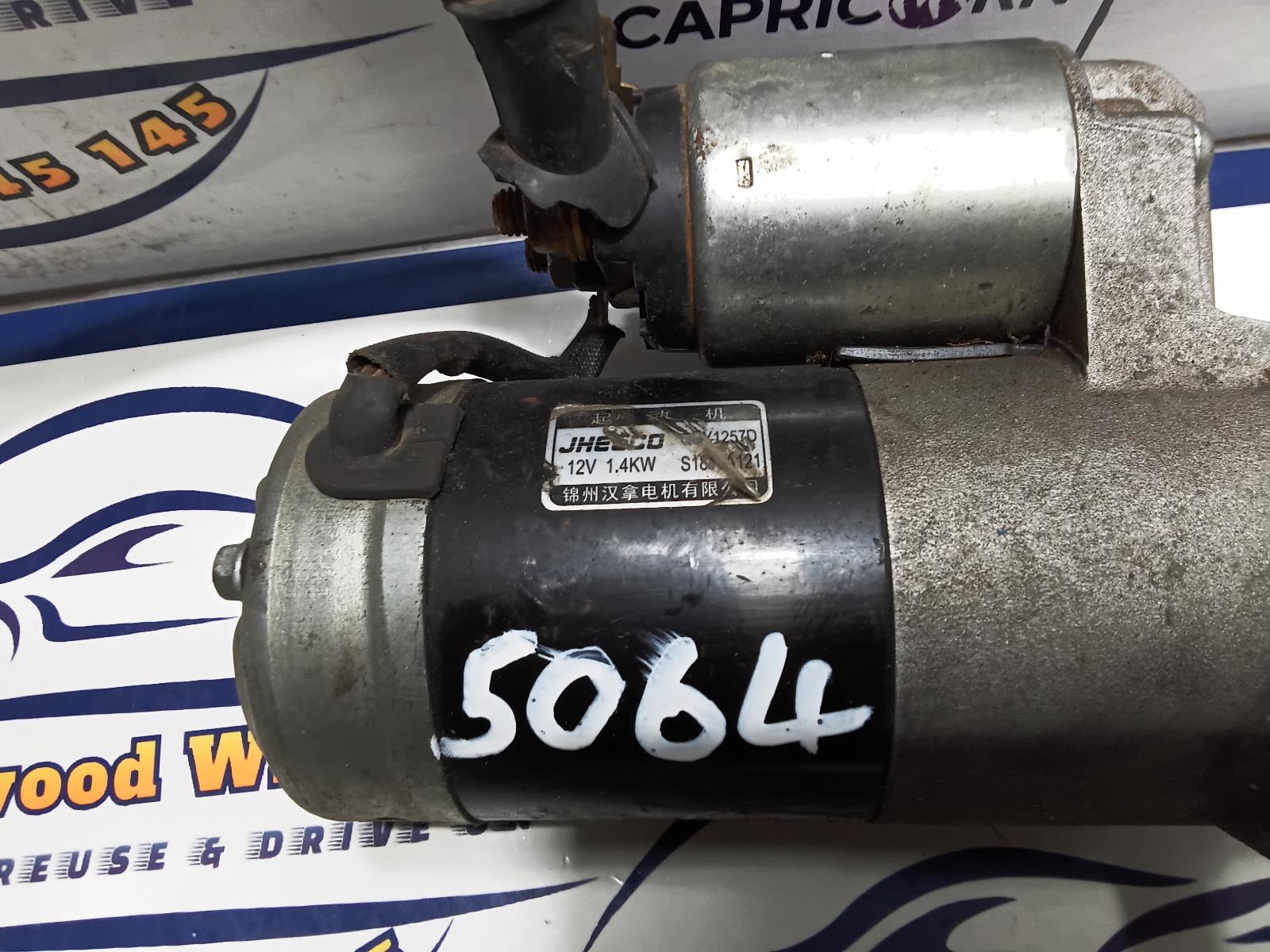 View Auto part Starter Great Wall Steed 2019