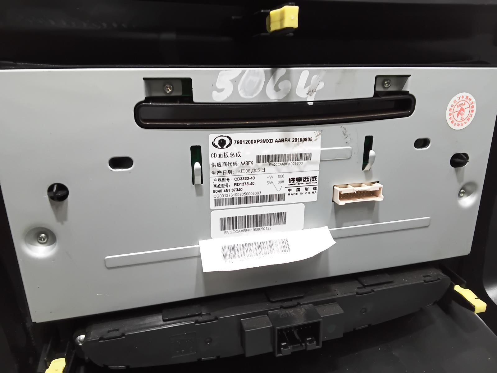 View Auto part Radio/Cd/Dvd/Sat/Tv Great Wall Steed 2019