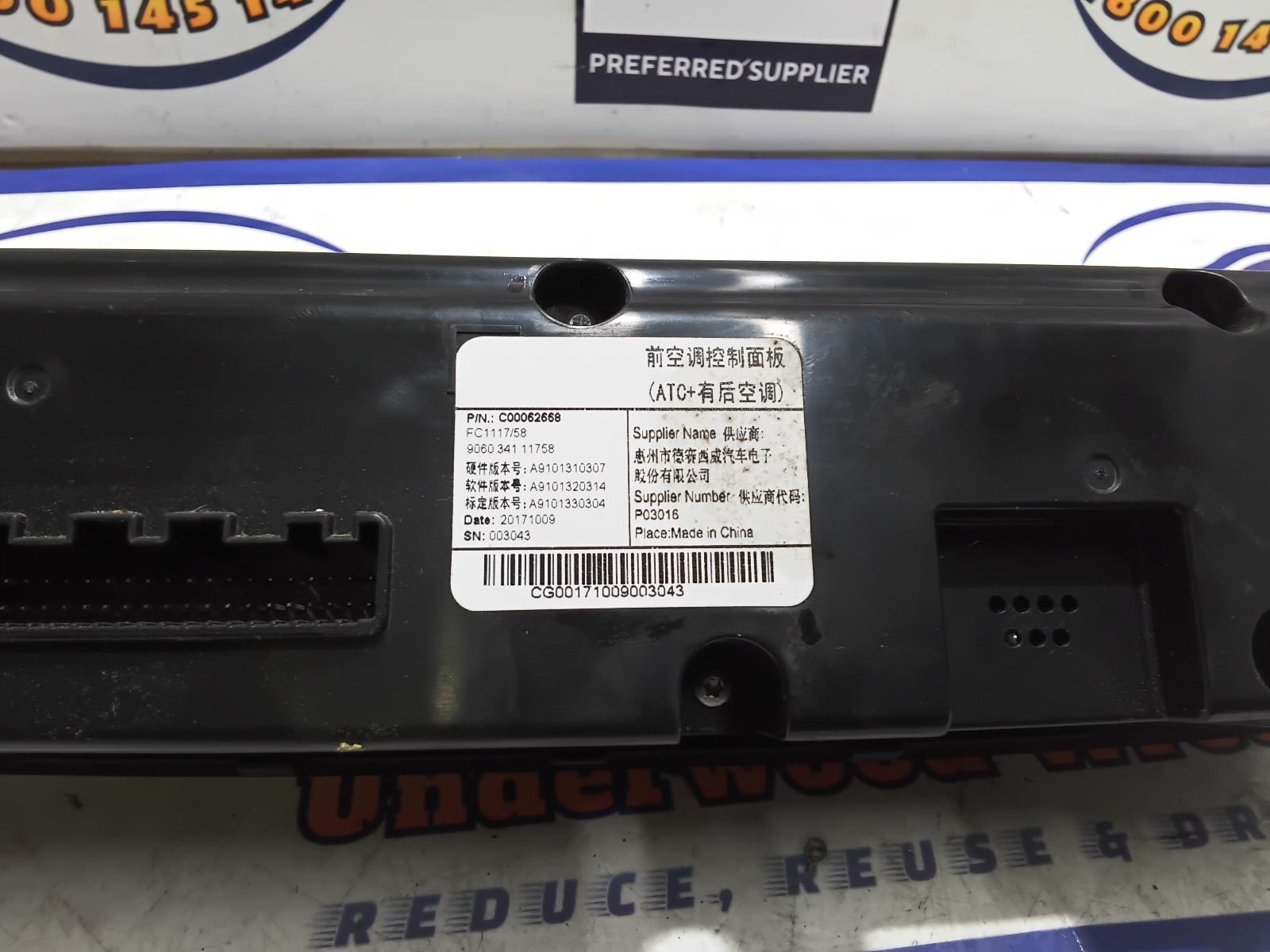 View Auto part Heater/Ac Controls Ldv D90 2018