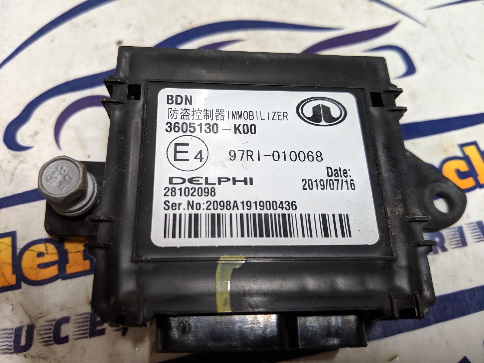 View Auto part Misc Switch/Relay Great Wall Steed 2019