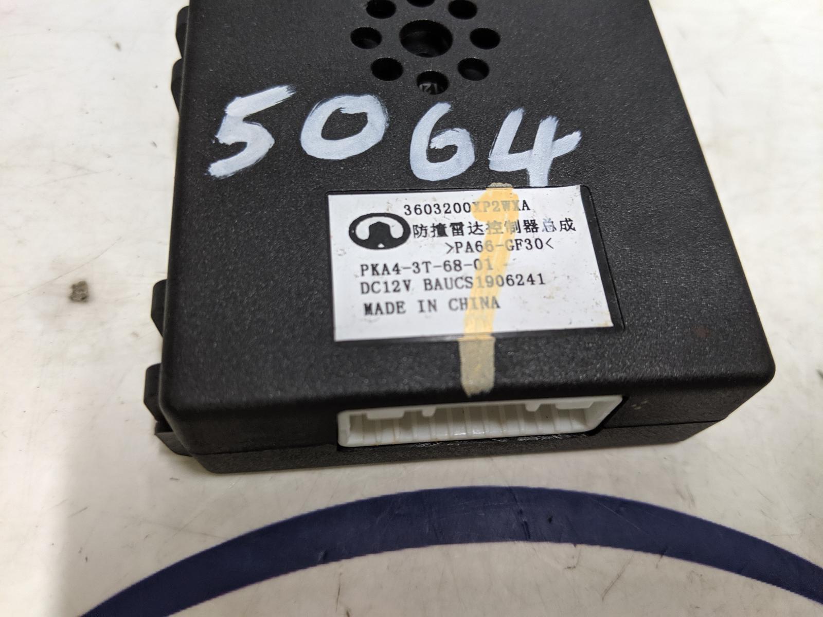 View Auto part Misc Switch/Relay Great Wall Steed 2019