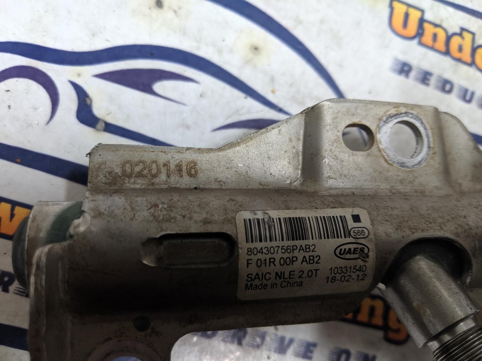 View Auto part Injection Rail Ldv D90 2018