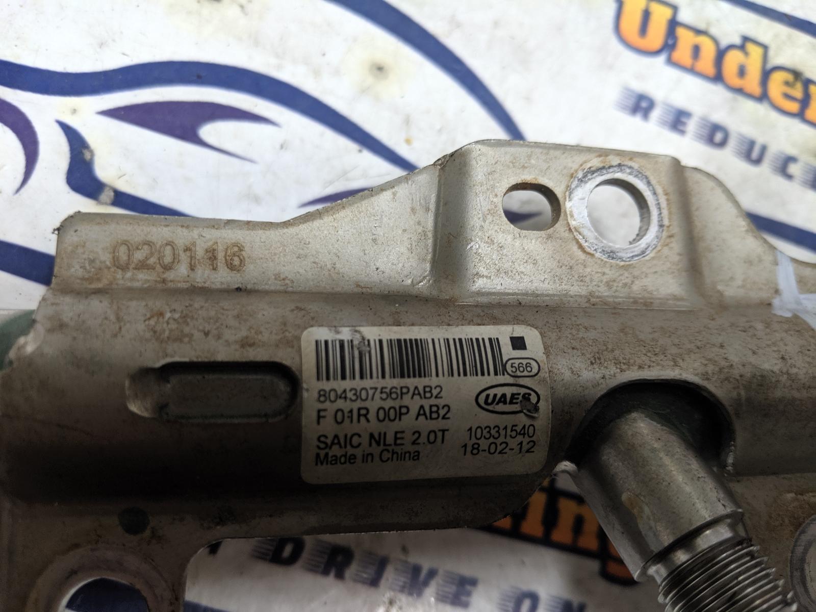 View Auto part Injection Rail Ldv D90 2018